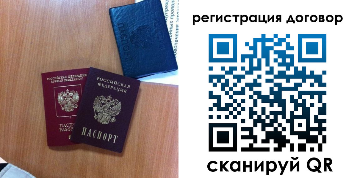 форма 3 в Тогучине