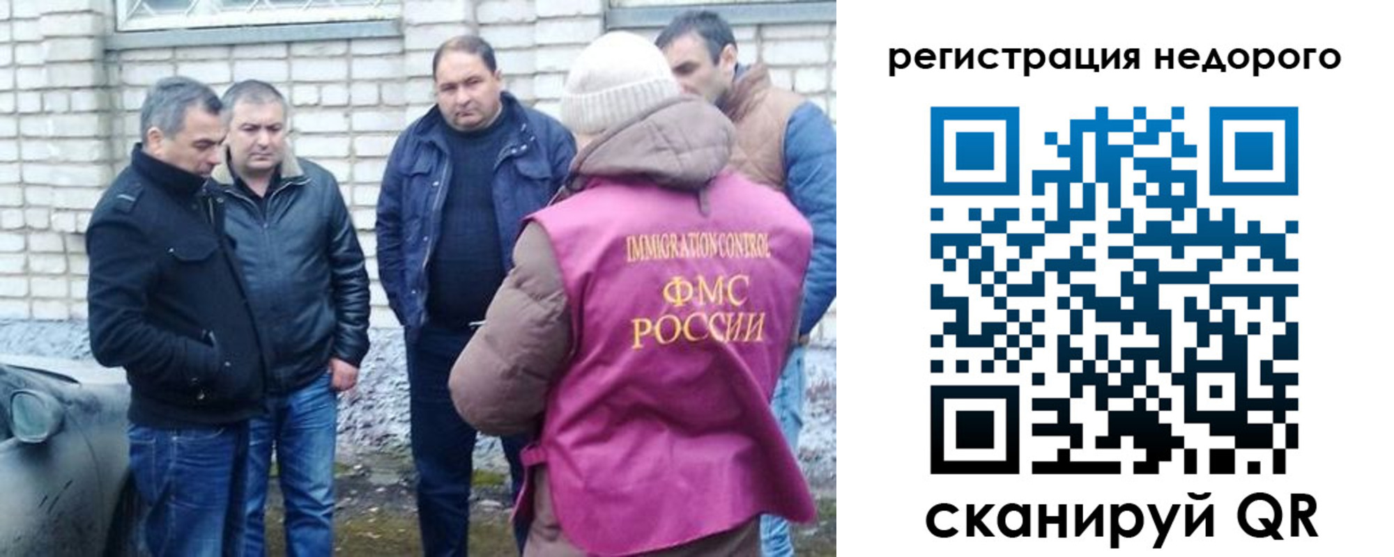 прописка для военкомата в Тогучине