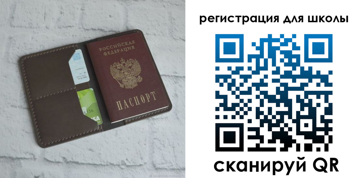 миграционный учет в Тогучине