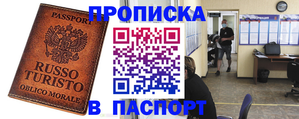 регистрация для школы в Тогучине