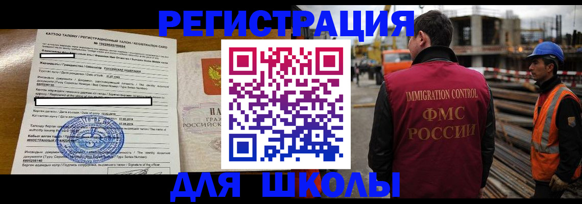 пропишу в квартире в Тогучине